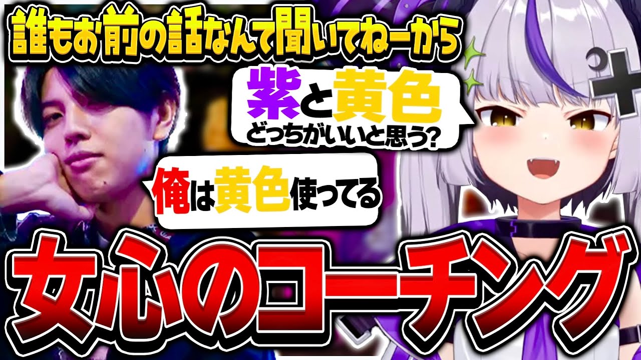 高木にブランカを教わるつもりが女心を教えるラプ様【ホロライブ/ラプラスダークネス/高木/ストリートファイター6/切り抜き】