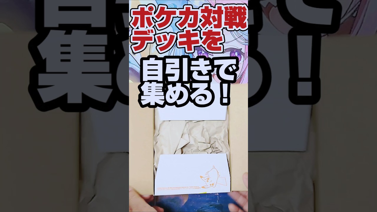 【ポケカ初心者がルギア狙ってパラダイムトリガー開封❗️】再販ポケモンカード強化拡張パックパラダイムトリガーをルギアSA狙ってボックス開封です【人気トレカ再販情報はコメント欄です】