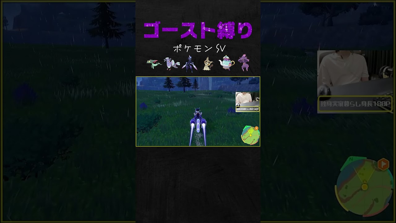 【ポケモンSV】マリルの大群に遭遇した結果。