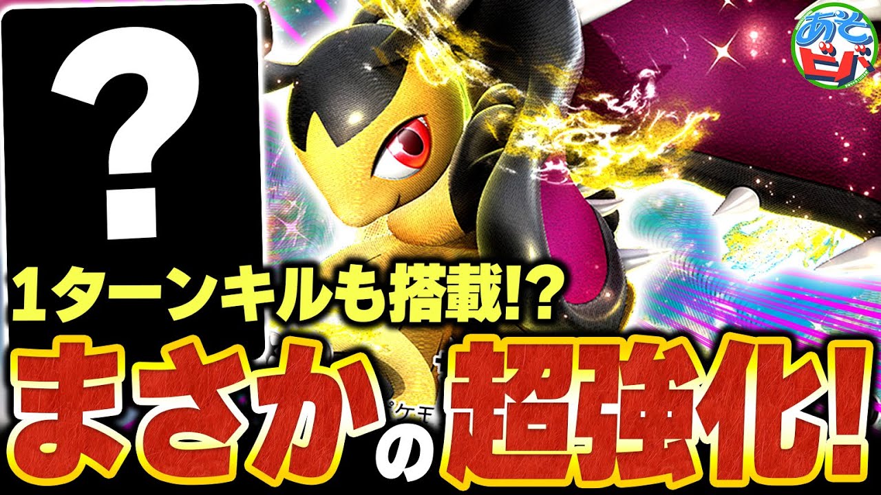 誰も覚えてなさそうな『クチートVSTAR』が新弾でまさかの強化を貰ってました【ポケカ/ポケモンカード】【対戦】