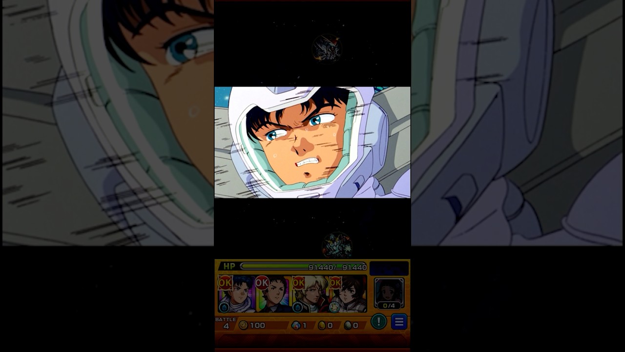 【モンスト】 シーブック&F91SS　ラフレシア特殊演出   #shorts  #モンスト #ガンダム