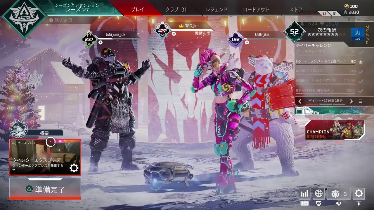 ［Apex Legends］ジロウのだんまりゲーミング合宿　29戦目【ドンファン池田・ガンちゃん】