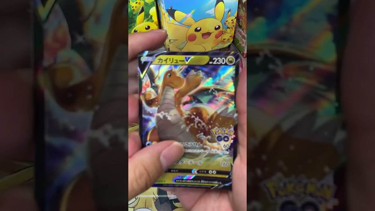 【ポケカ】プロモカイリューが欲しくて買ったら中身がお得すぎた #dance #ポケカオリパ開封 #ポケモン #ポケカ開封動画 #ポケモンカード