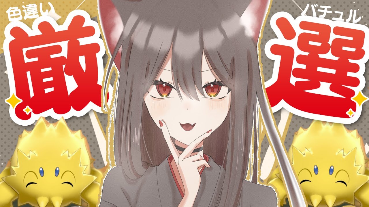 【 #ポケモンsv   】バチュルの色厳選！！　#shorts  #ショート