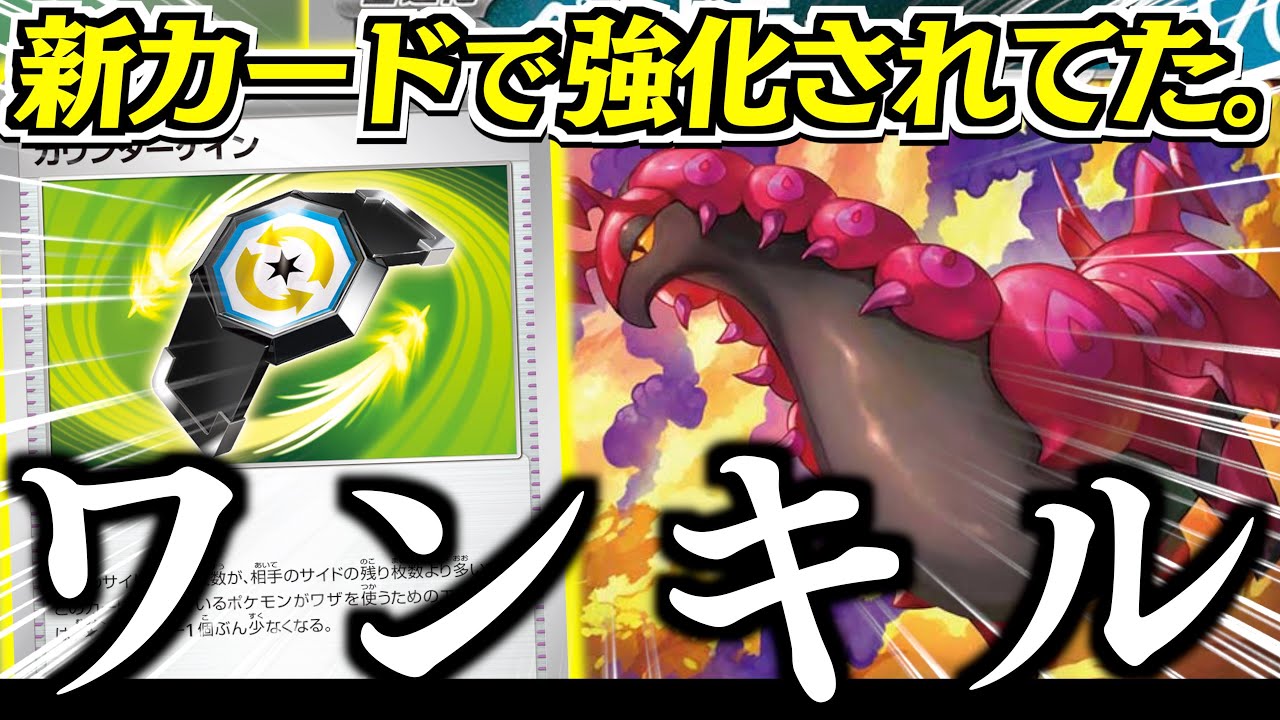 【発狂】どれだけHPが高くても倒せます！！「キャリー」と「ゲイン」で育成の要求がグッと簡単になりました！！【ペンドラー・プレシャスキャリー】【vsドラパルト】