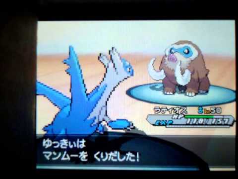 ポケモンBW2 ジュエル竜波動ラティオスVSメガネ水ロトム Pokemon