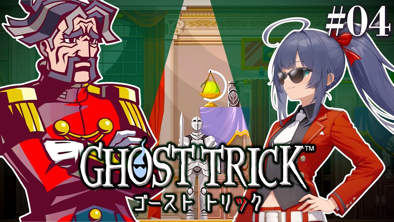 【ゴーストトリック #04】第十一章から。たった一夜の間に色々起きすぎ！DS時代の名作リメイク！（ネタバレ有り）【茶臼山ちゃお / JPVTuber】