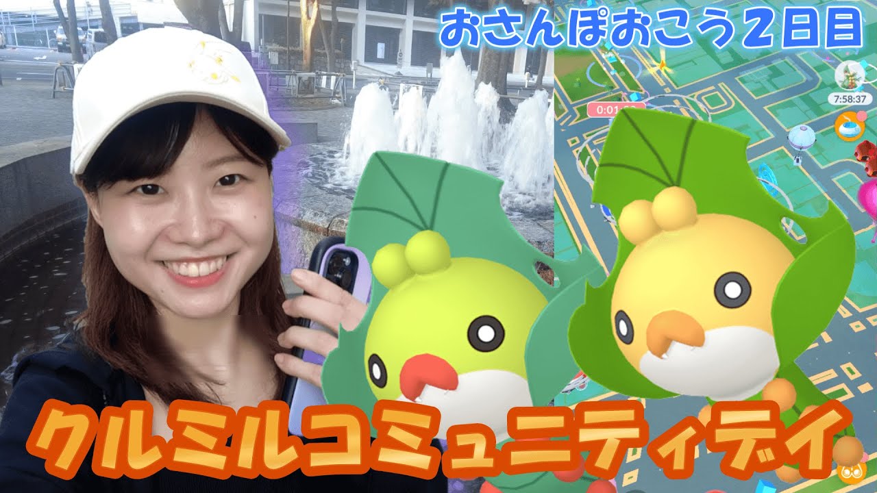 ぶらりと散策。クルミル。in愛知県名古屋市