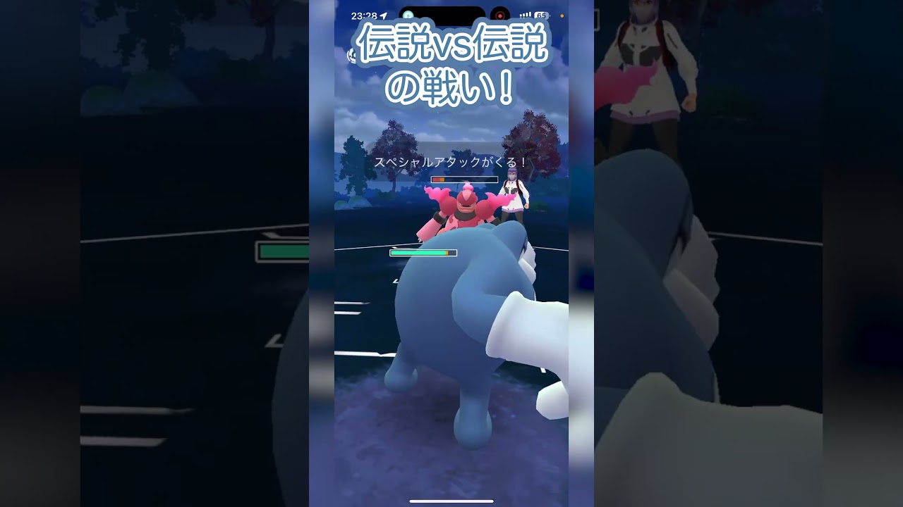 #ポケモンgo #gbl 伝説vs伝説の戦い！ ギラティナ ニョロボン ヨクバリス vs ネクロズマ あかつきのつばさ ブーバーン ミュウツー #shorts #ハイパーリーグ #pokemon