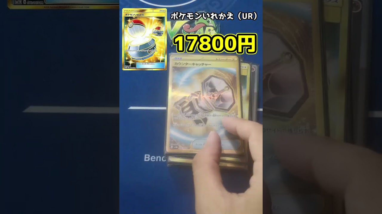 所持デッキ値段紹介（ドラパルトリザードン編）#ポケカ #short #pokemoncard #ポケモン
