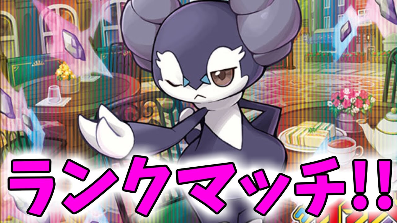 【LIVE】3桁に行きたい初心者へ　イエッサンを使いなさい【ポケモンSV】