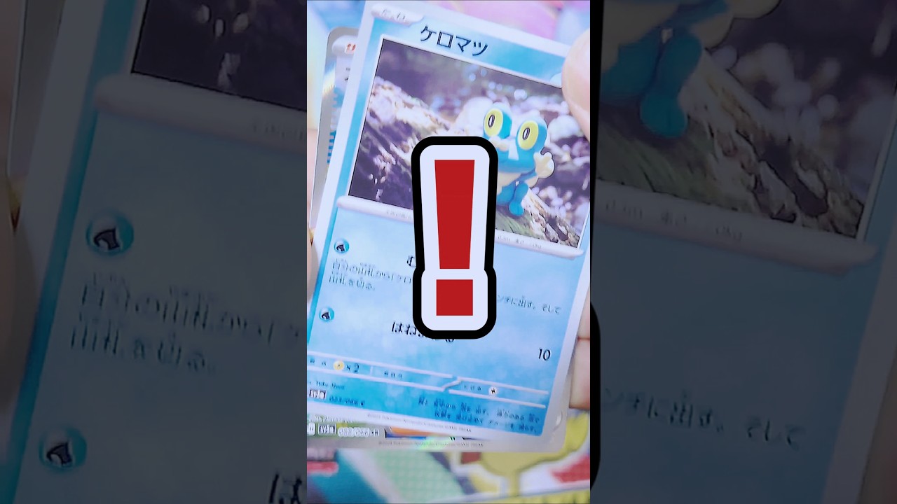 【ポケカ超初心者がゆく❗️】「ゲッコウガを手に入れろ！」クリムゾンヘイズ開封でデッキパーツをＧＥＴせよ‼️【自引きで揃える対戦デッキ】