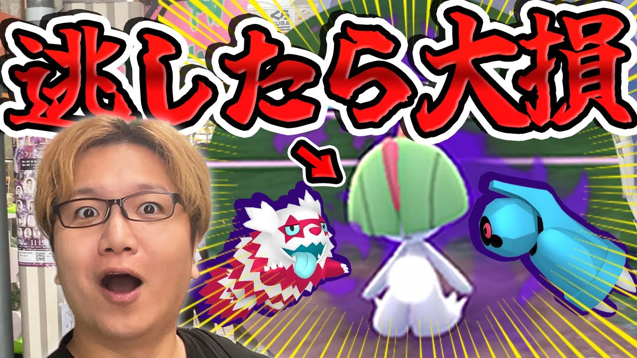 これ、過去最高です!!!!!今回のロケット団シャドウが神過ぎる!!【ポケモンGO】