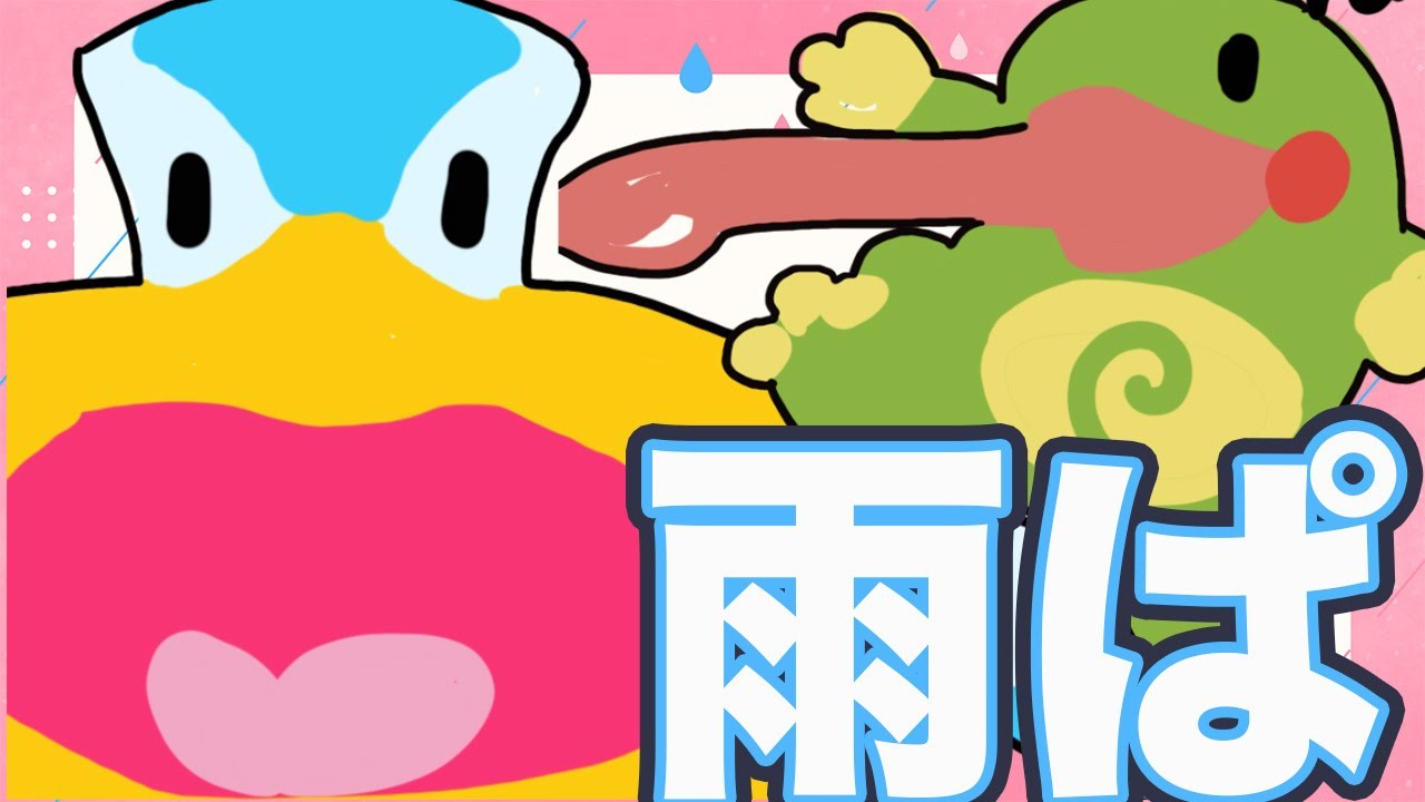 ペリッパーブリジュラス ランクマ【ポケモンSV ダブルバトル】