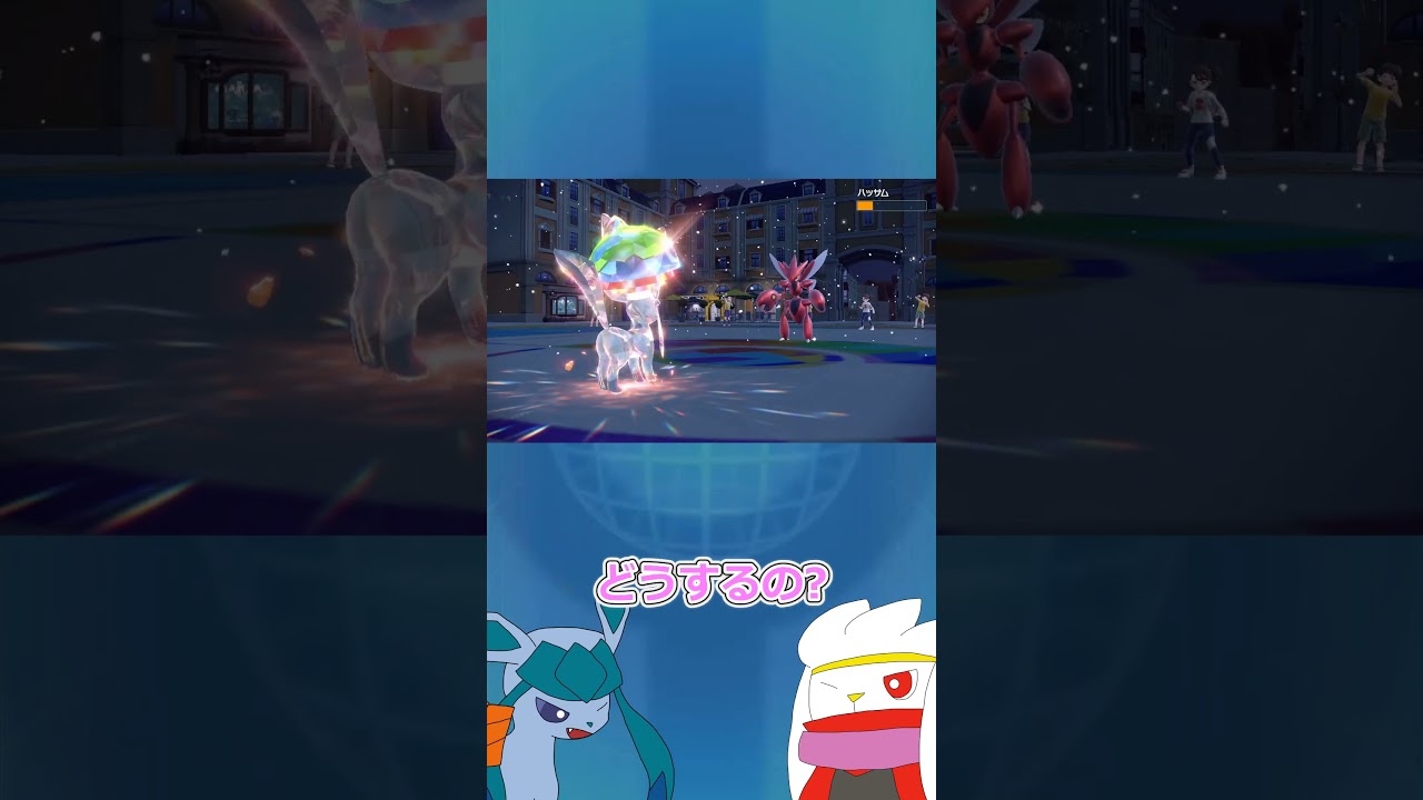 【ゆっくり実況】いい天気だなぁ #ポケモンsv #ポケモン #ポケモンゆっくり動画 #ポケモンゆっくり  #ゆっくり実況 #グレイシア #ラビフット #shorts #short #ポケットモンスター