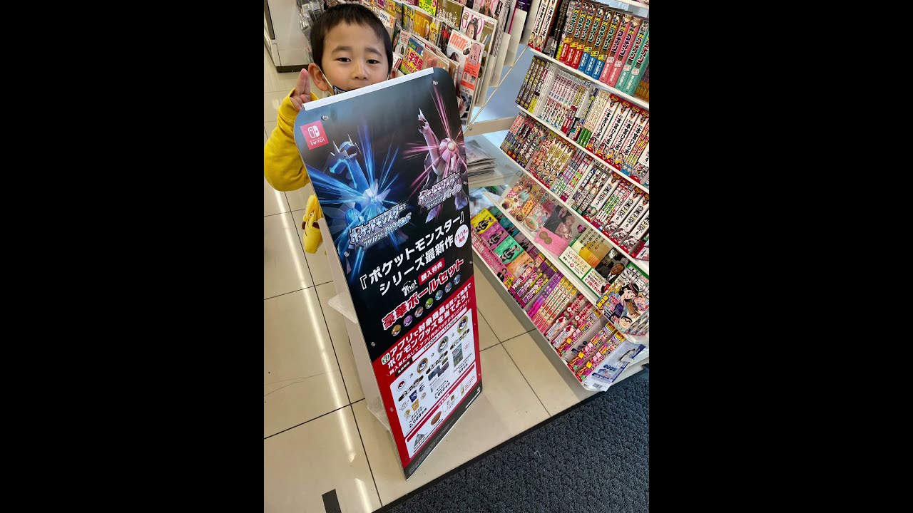 スタースペシャルタグ　パルキア＆ディアルガ
