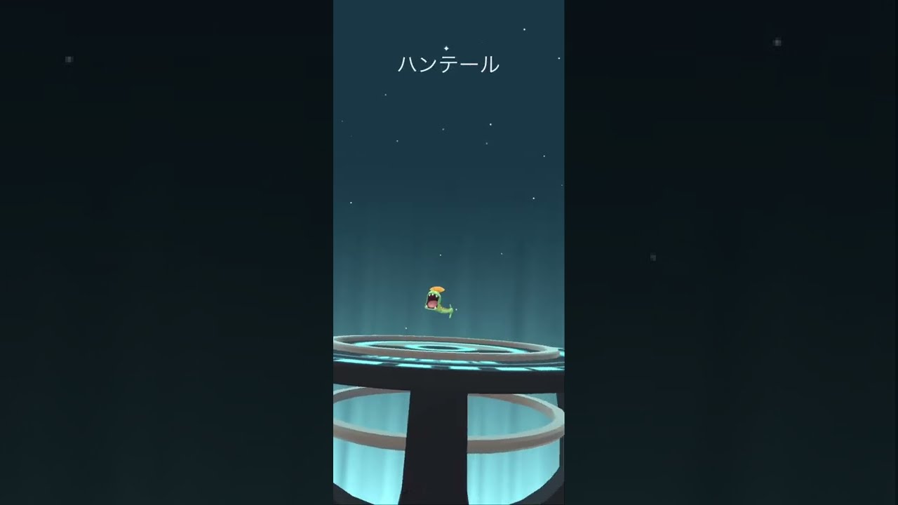 【Pokémon GO】Shiny Clamperl → Huntail Evolve 🔥