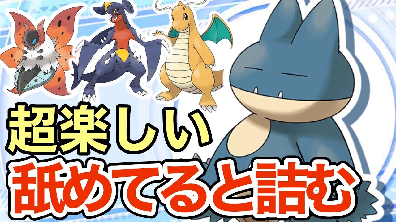 【ポケモンSV】誰も使っていないゴンベがヤバすぎるww舐めてるとマジで詰みますw
