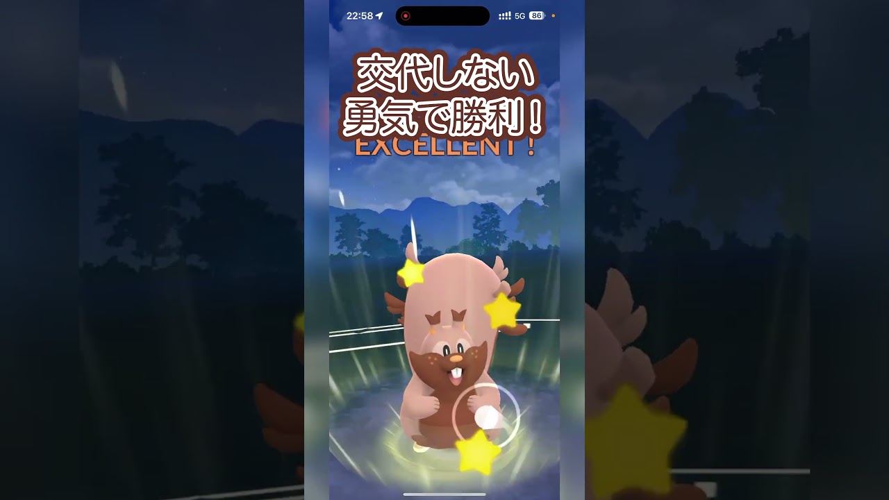 #ポケモンgo #gbl ギラティナ ニョロボン ヨクバリス vs タチフサグマ メタグロス サーナイト #shorts #ハイパーリーグ #pokemon