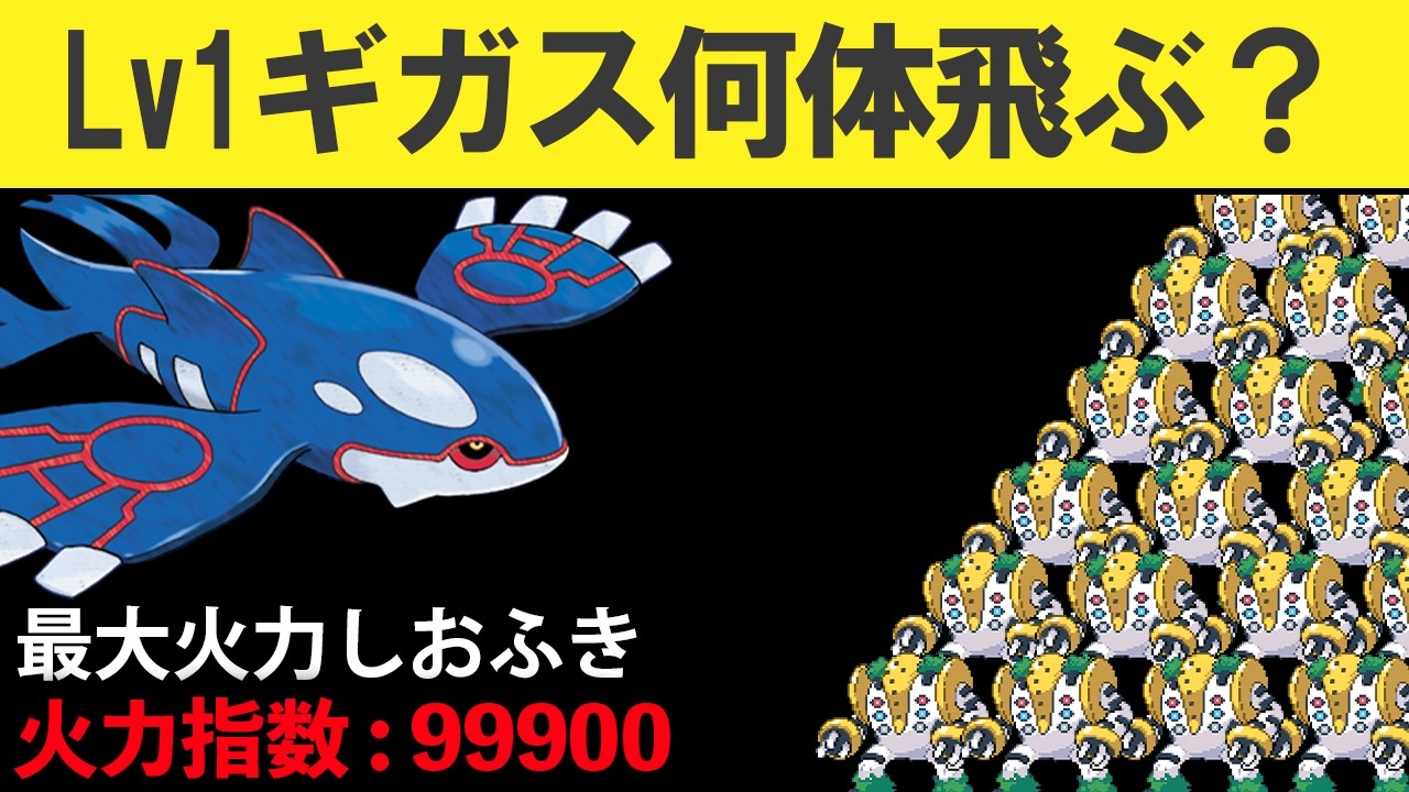 全てを破壊するロマン砲ランキングTOP20