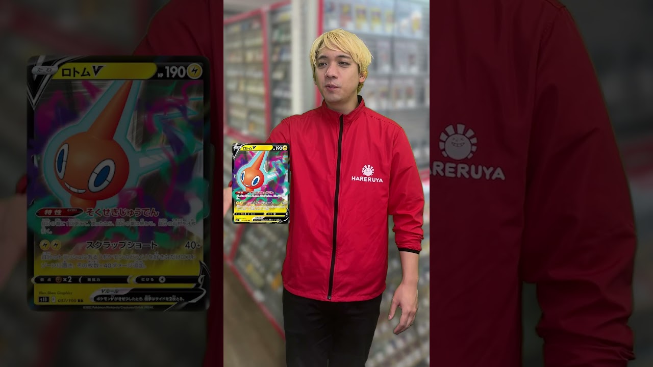 2エネで280ダメージも！？新カード「ケッキングex」が面白そう【ポケカ　超電ブレイカー】