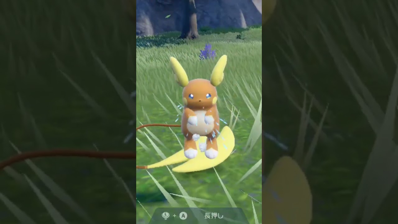 アローラライチュウ  Alola Raichu 【ポケモンsv】