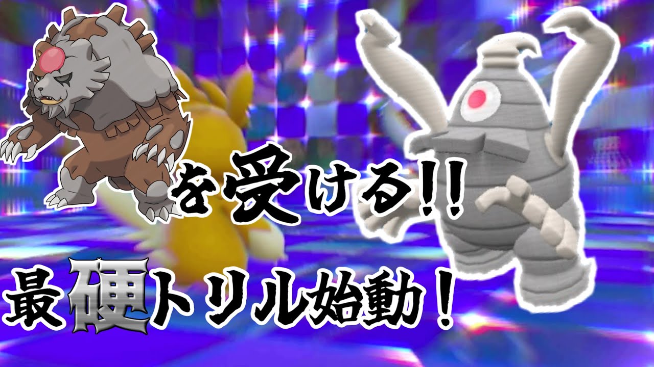 【ゆっくり】サマヨールはガチ【ポケモンSV】