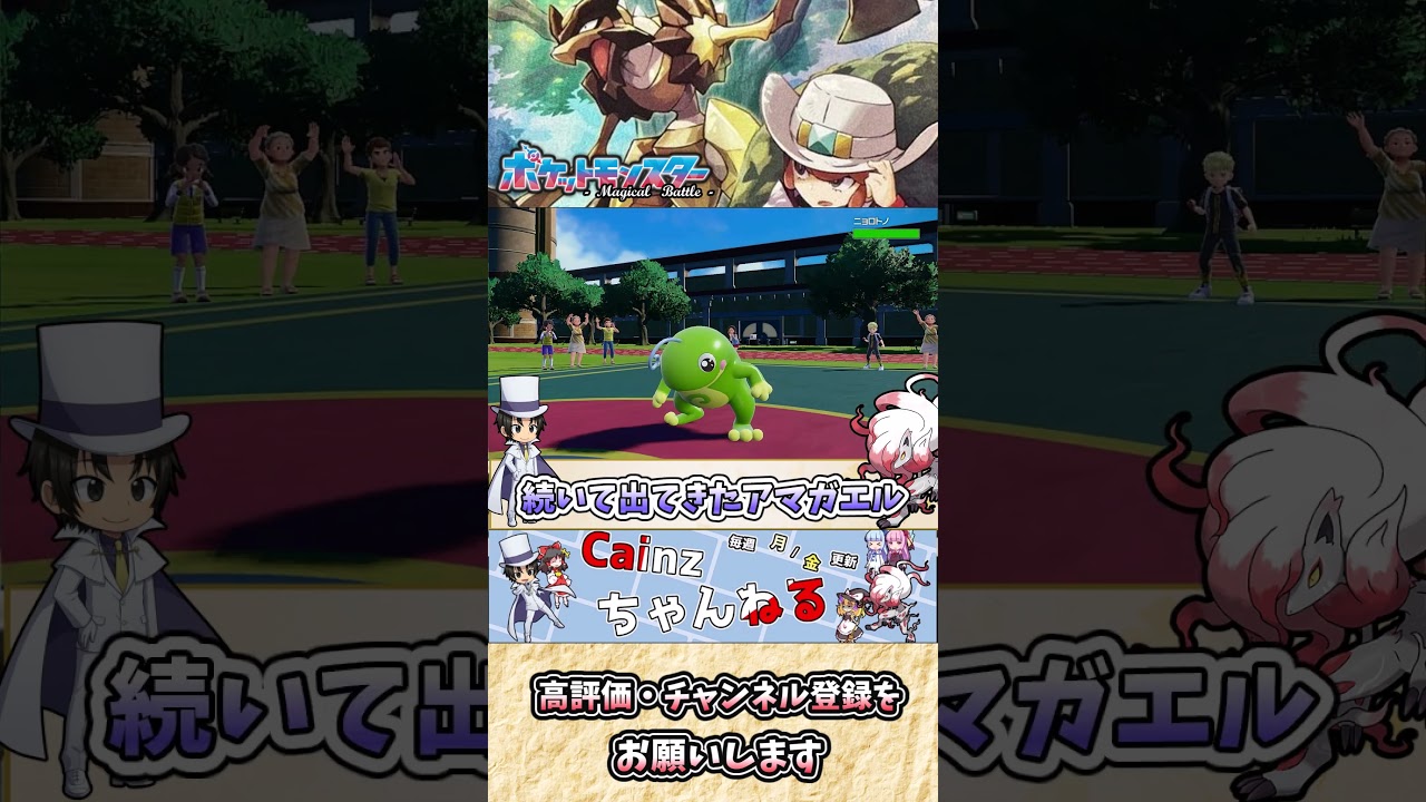 【#ポケモンSV】バサギリの雑・雑学 高い攻撃力 や 素早さより、場作りが重要な気がした【#ゆっくり実況】