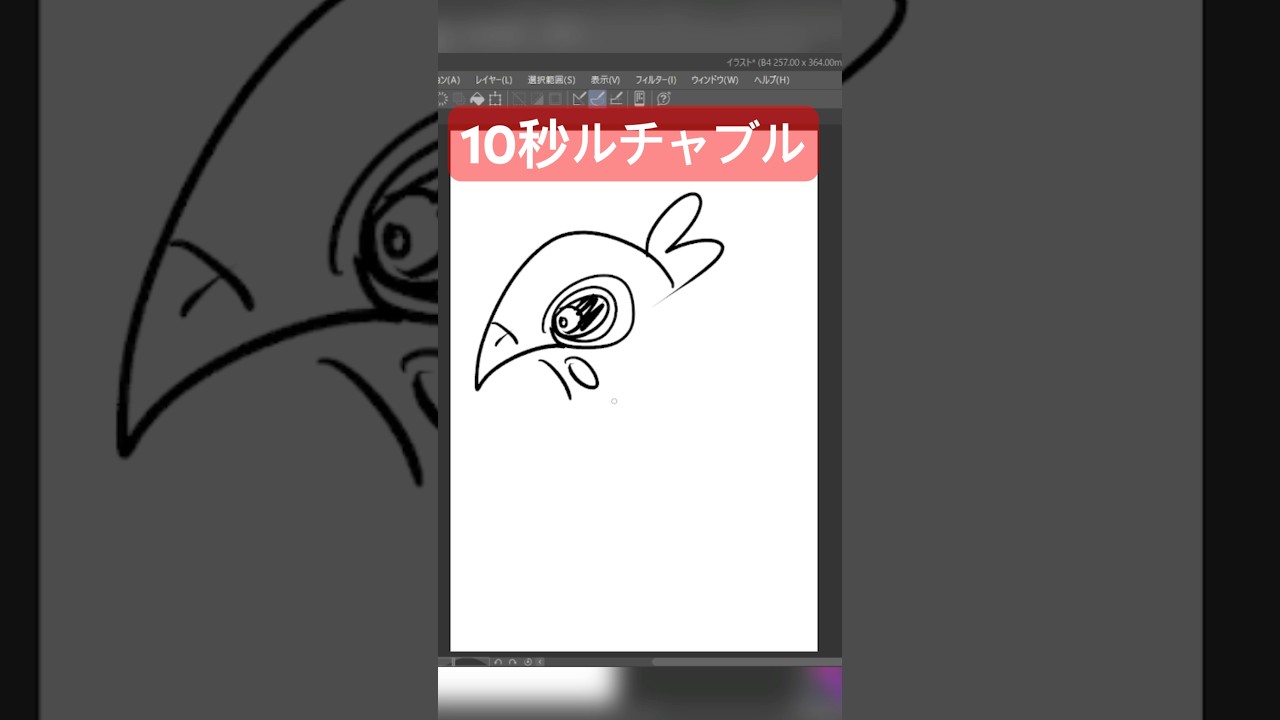 10秒ルチャブル #shorts  #ポケモン #ポケモンsv #碧の仮面 #ゼロの秘宝 #pokemon  #10second #10秒チャレンジ #かみはる #ゼロの秘宝 #ポケポケ