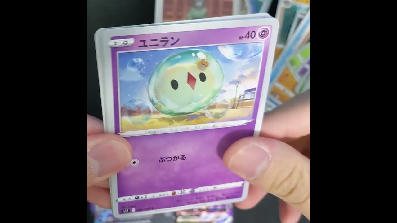 ラストルギアチャンス #パラダイムトリガー #プロモパック #ルギア #アンノーン #スズナ #ポケカ開封 #shorts