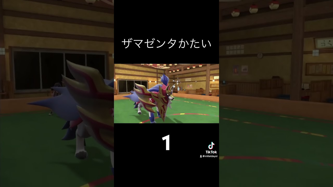 YouTubeの紹介です！「レジアイスとザマゼンタとプラスル使ってみる」 #ポケモンsv #ランクマッチバトル #ポケモン #ランクバトル #ゲーム実況