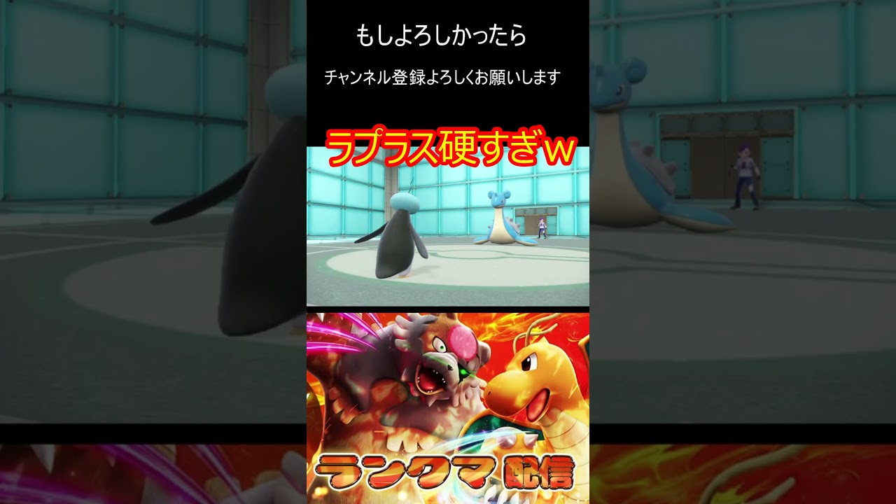 考えるのを辞めたコオリッポ　#shorts  #ポケモンsv