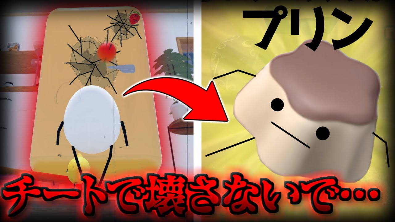 冷蔵庫のチートで手に入る『プリン』の都市伝説がヤバすぎた、、、ひみつのおるすばん【ロブロックス/ROBLOX/ろぶろっくす】