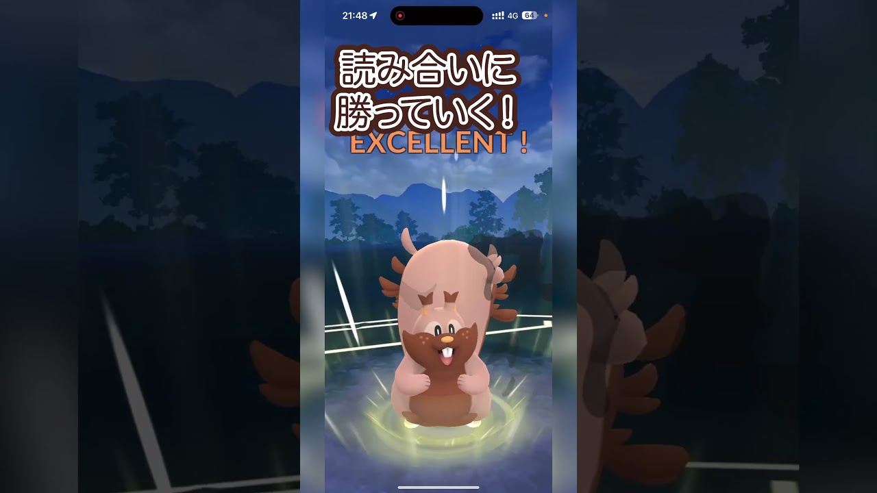#ポケモンgo #gbl カプ・テテフ メタグロス ムクホーク ギラティナ ニョロボン ヨクバリス #shorts #ハイパーリーグ #pokemon