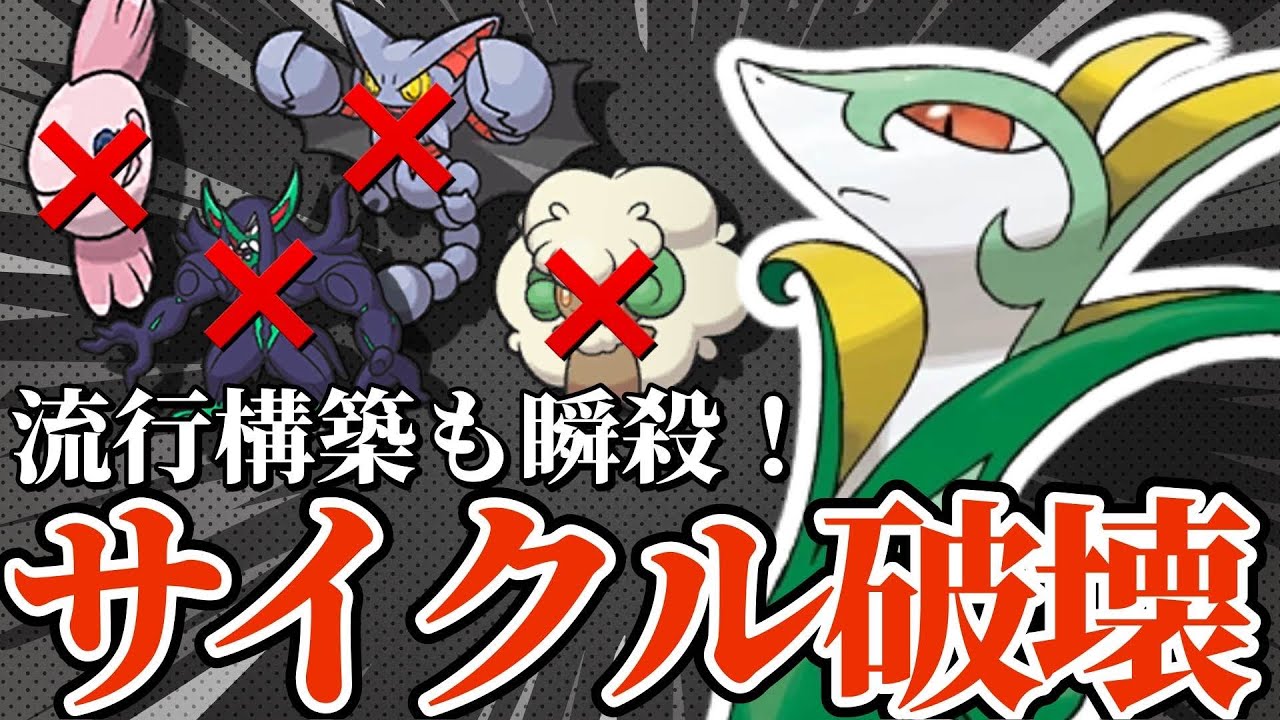 【5分でわかる】ママンボウ対策ならおまかせ！○○型ジャローダのサイクル破壊性能が高すぎる！！【ポケモンSV】【ゆっくり実況】