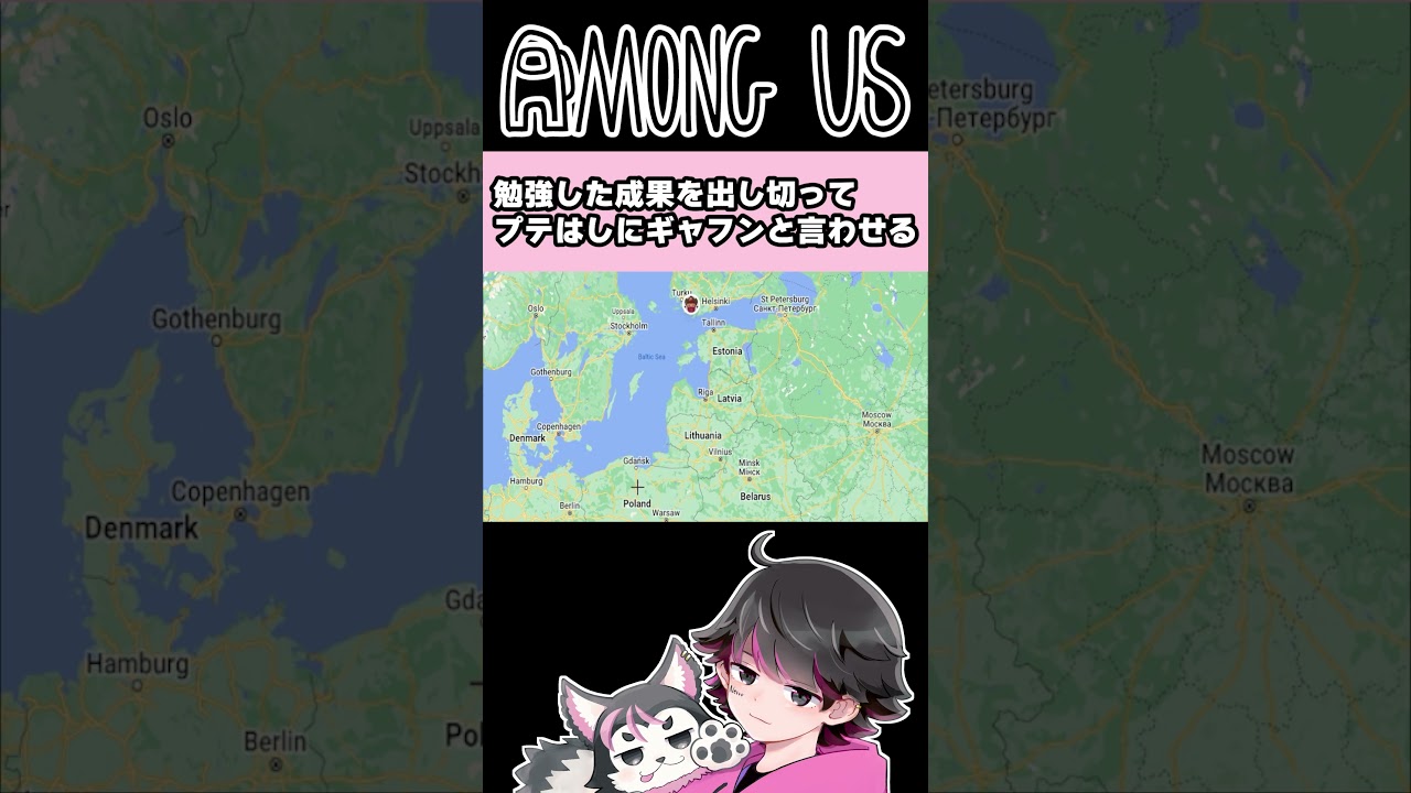 プテラたかはしをギャフンと言わせた男視点【ねろちゃん切り抜き #GeoGusser】