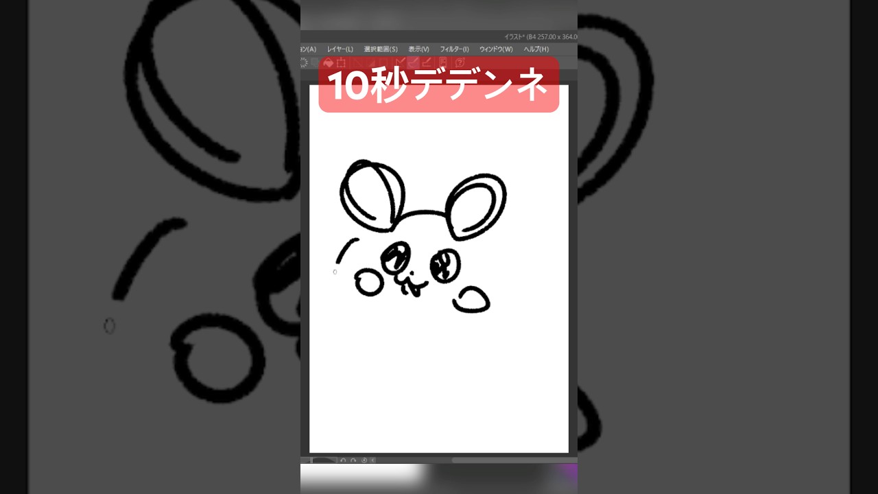 10秒デデンネ #shorts  #ポケモン #ポケモンsv #碧の仮面 #ゼロの秘宝 #pokemon  #10second #10秒チャレンジ #かみはる #ゼロの秘宝 #ポケポケ #fyp