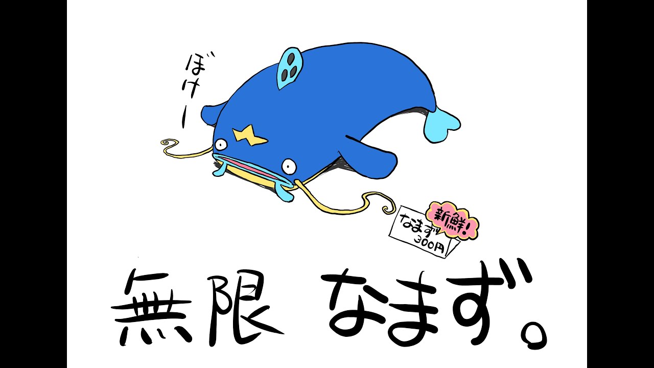 無限ナマズン【ポケモンSV】【ダブルバトル】【ゆっくり実況】