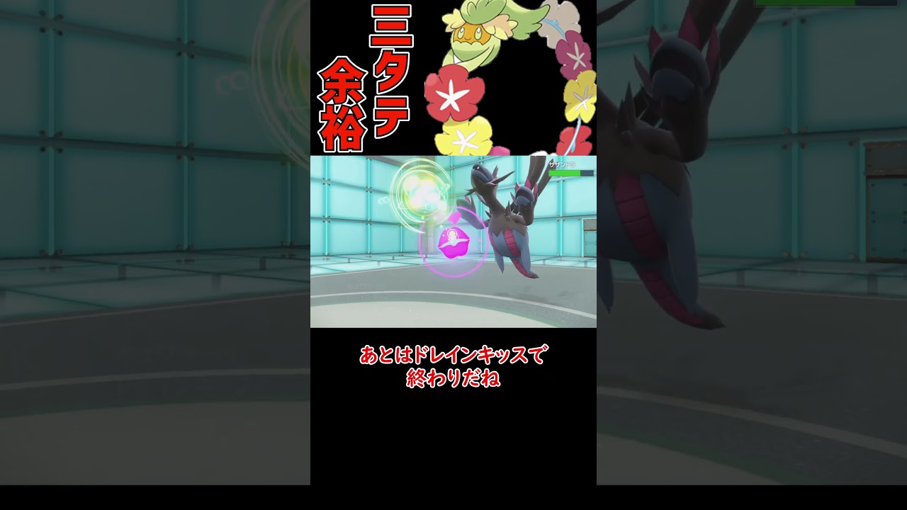 3タテのキュワワー