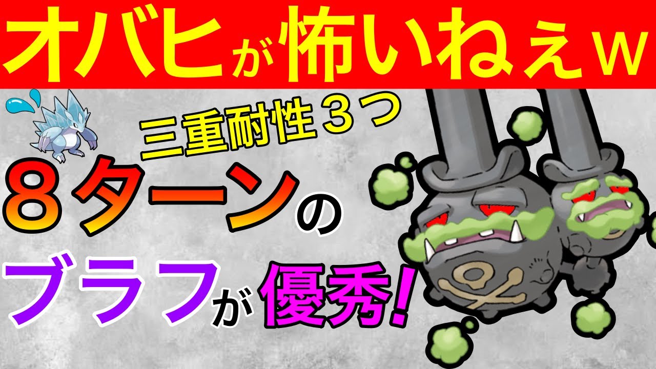 激レアのSマタドガス！シャドウの火力でビビらせろw【ポケモンGO】