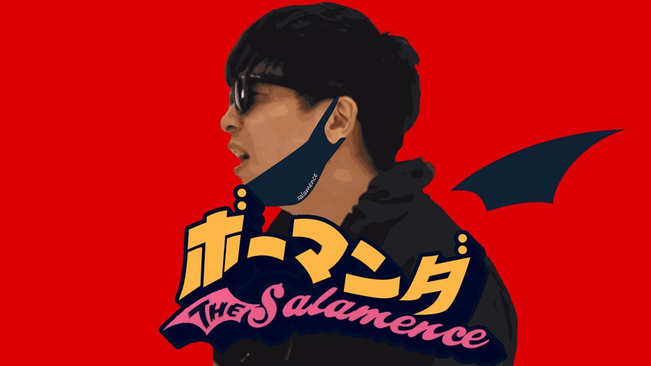 【もこうMAD】ボーマンダ　【もこう×ヴァンパイア】