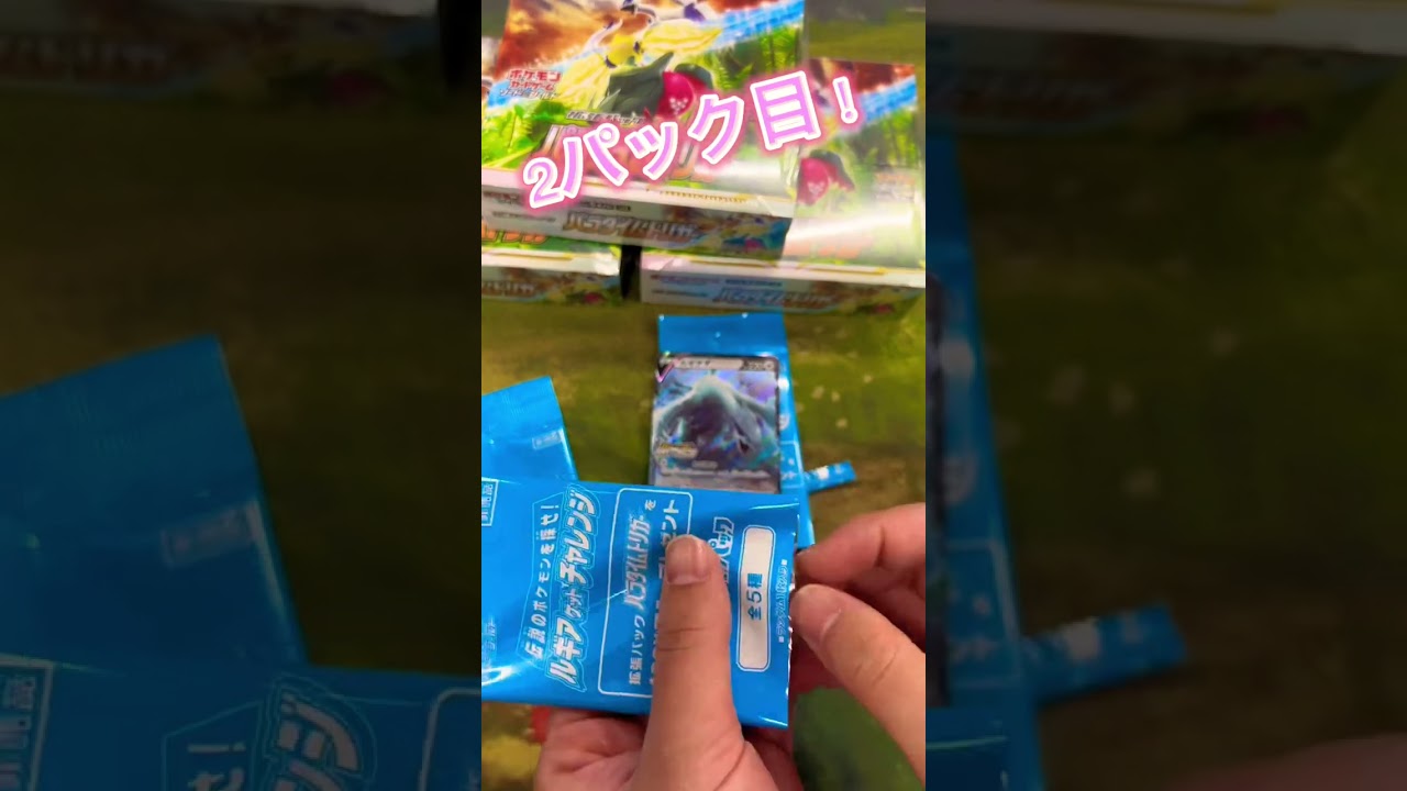 【ポケモンカード】ルギアGETチャレンジプロモ3パック開封！マジで奇跡⭐️#Shorts #ポケカ #ルギア