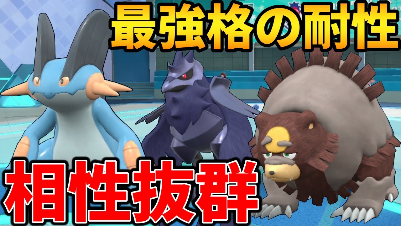 【レンタル紹介】優秀な耐性と技でサイクルを優位に進める『ラグラージ×アーマーガア』の並びが強すぎた #スカーレットバイオレット #ポケモンsvランクマ #ランクマッチバトル #ランクバトル