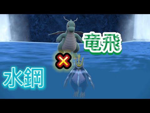 エンペルト覚醒！！【ポケモンSV】