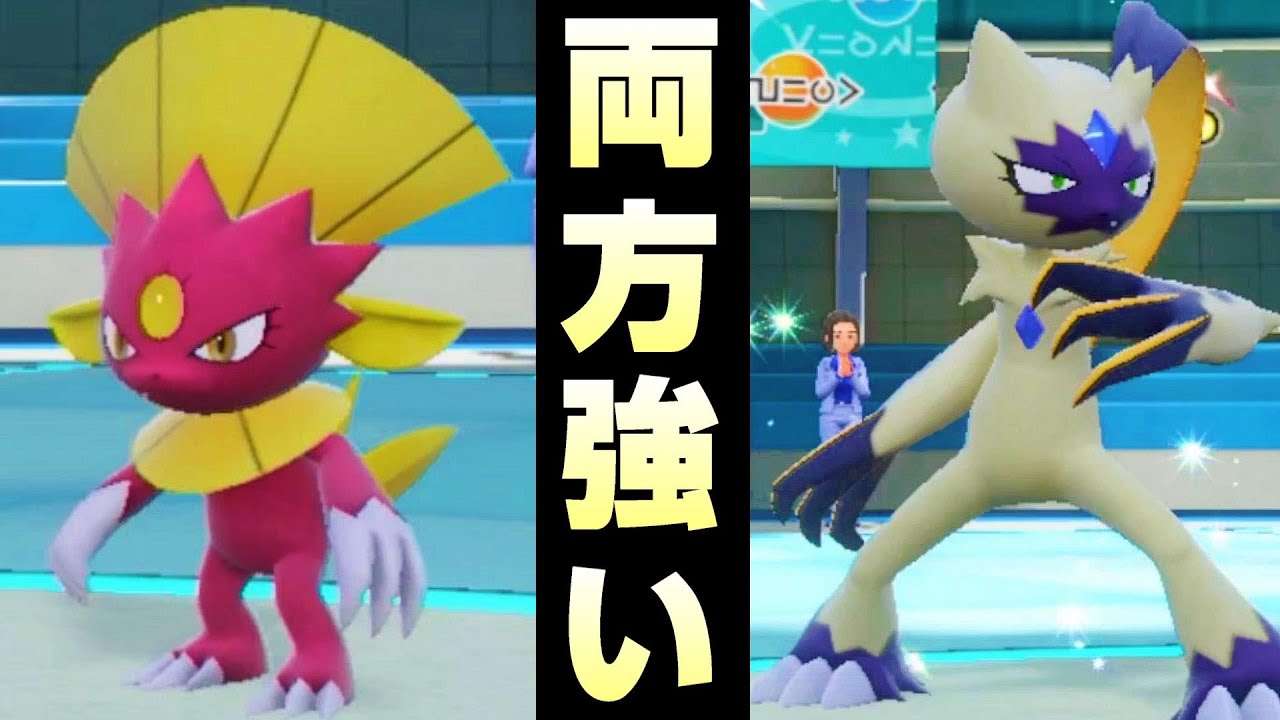 よく考えたらマニューラ × オオニューラって相性補完ガチじゃね？