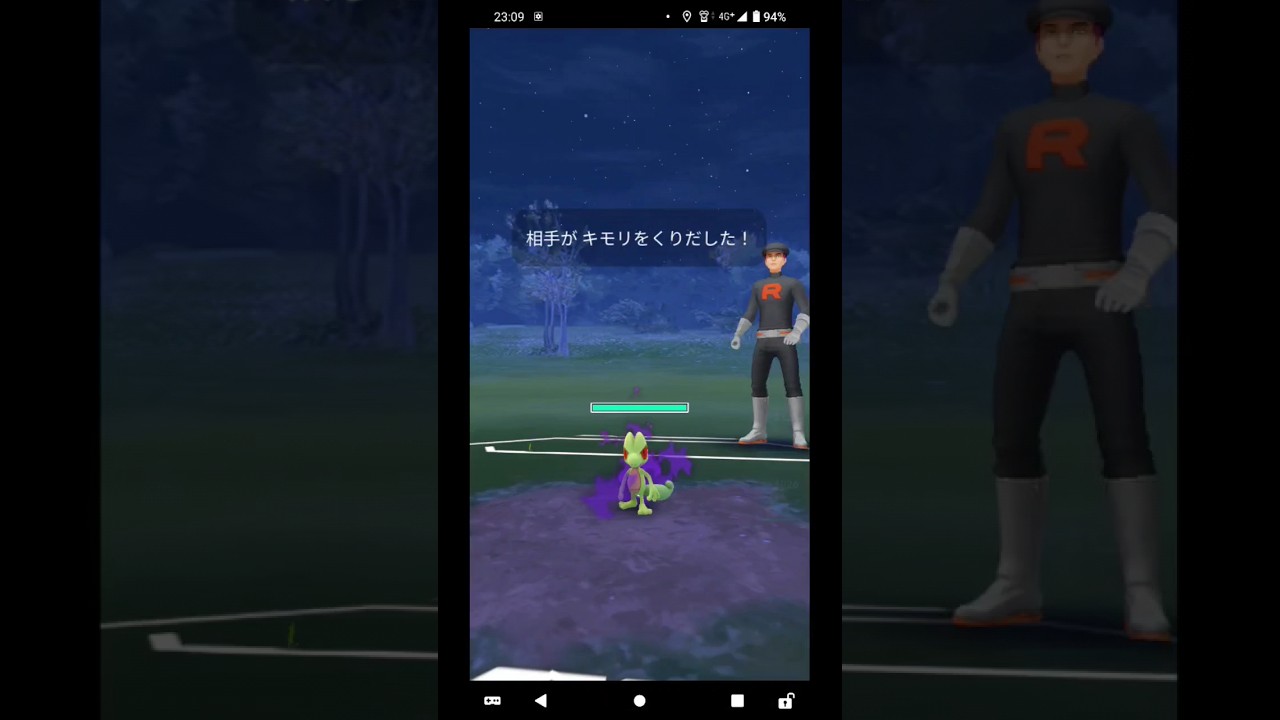 【色違いキモリ】ヒードランキング1匹で一刀両断 #ポケモンgo #pokmongo #short