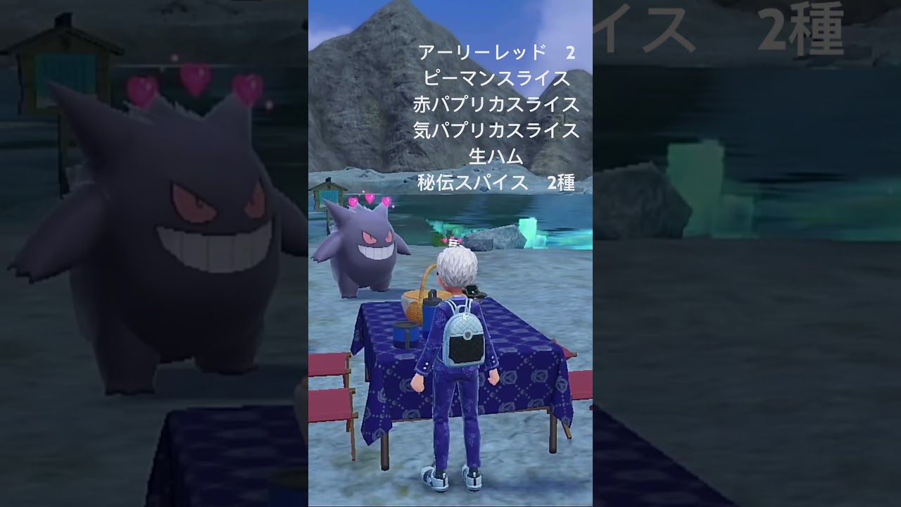 色違いヨマワルの厳選方法！ #ポケモン #ゲーム #新人vtuber  ＃色違い　＃ポケモンSV碧の仮面　＃ヨマワル