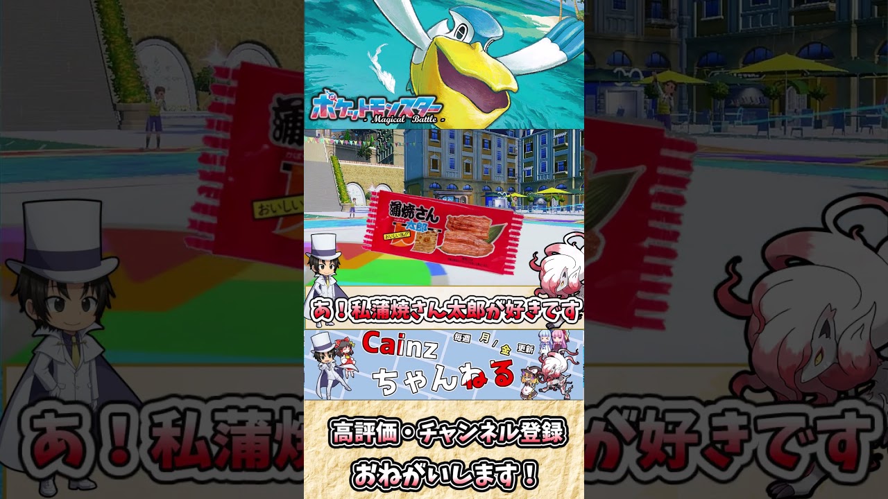 【#ポケモンSV】ペリッパーの雑・雑学  ハイドロポンプは外しが怖い！【#ゆっくり実況】