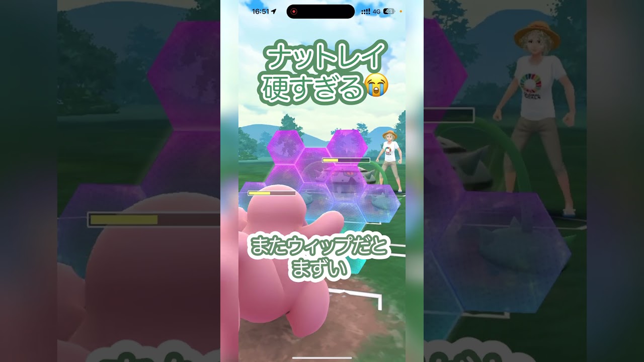 #ポケモンgo #gbl ナットレイ耐久お化け！ シャドウハクリュー ランターン ベロリンガ vs ファイアロー ナットレイ ラグラージ #shorts #マスターリーグ #pokemon