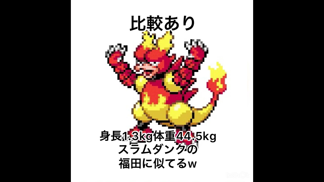 【ポケモン鳴き声真似】俺よりブーバー上手いやついる？#short #ポケモン #pokemon #声真似